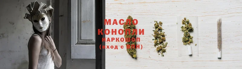 Дистиллят ТГК жижа  как найти наркотики  Макушино 